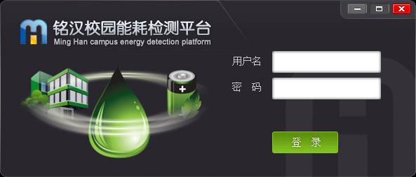 如何建設(shè)節(jié)約型校園建筑節(jié)能監(jiān)管體系？